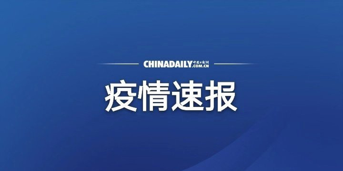 31省区市新发现境外输入8例，今天的热点背后，藏着哪些我们必须知道的关键信号？
