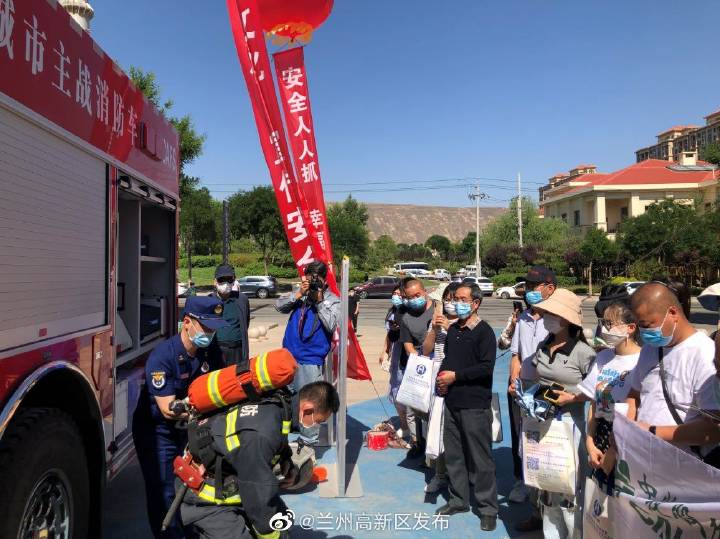兰州市发布紧急通告当天热点,一场全民动员的城市应急行动 兰州市发布紧急通告当天热点,一场全民动员的城市应急行动