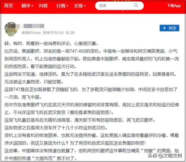 广州最新疫情报告情况，咱们身边的敌人现在啥样了？