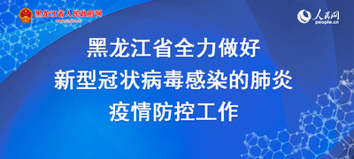 横滘昨天有没有新增疫情？这份查询指南请收好