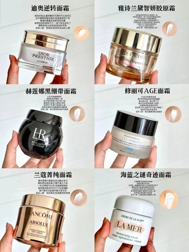 面霜抗老修护保湿推荐，过了25岁，我终于搞懂了怎么选面霜