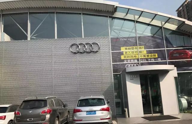 郑州奥迪威佳4S店,一次真实到有点琐碎的探店体验 郑州奥迪威佳4S店,一次真实到有点琐碎的探店体验