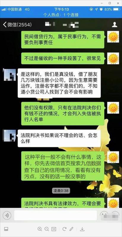 网贷逾期被起诉了？别慌，这几步帮你稳住局面