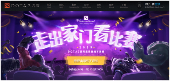 广东vs佛山直播视频，一场同城兄弟的较量，到底谁更猛？