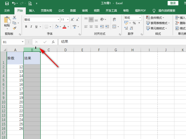 VS2026 表格控件，我踩过的坑和发现的好东西