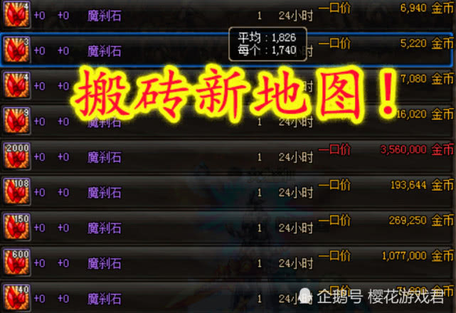 12.31勇士vs灰熊，一场新年礼物级别的硬仗